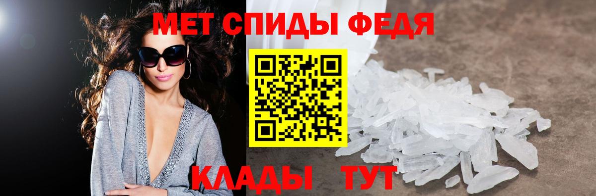 АМФЕТАМИН  Вход с VPN  Киселёвск  Амфетамин  Amphetamine Premium 