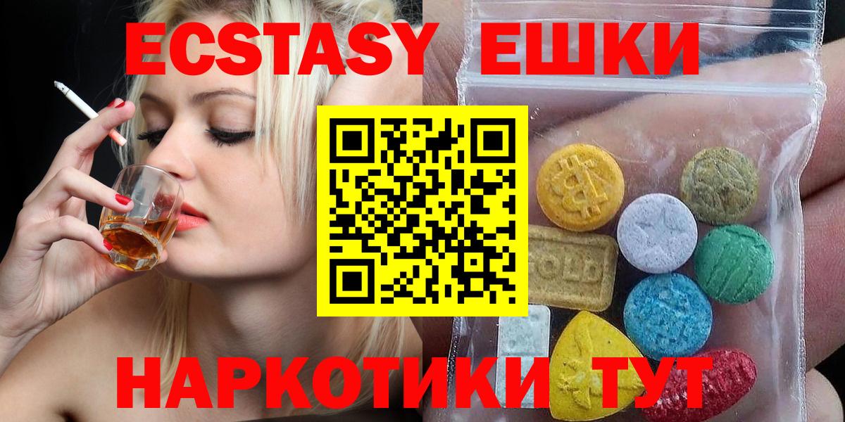 ЭКСТАЗИ VHQ Киселёвск