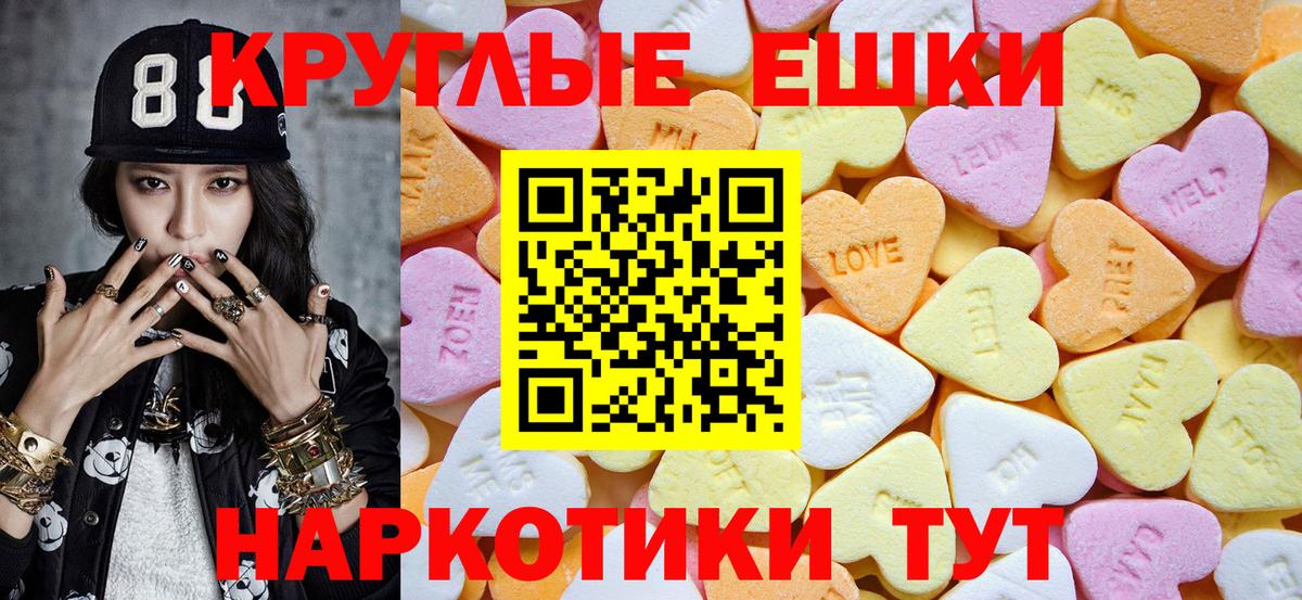 ЭКСТАЗИ DUBAI  Вход с VPN  Экстази  Экстази ешки  Киселёвск 