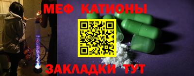 прущий лед Кумертау