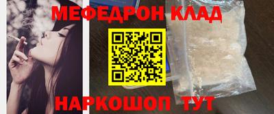 прущий лед Кумертау