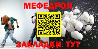 экстази Кулебаки