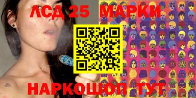 экстази Кулебаки