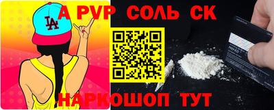прущий лед Кумертау