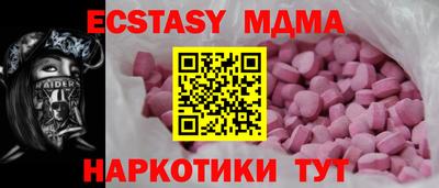 ECSTASY Кунгур