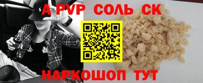 прущий лед Кумертау