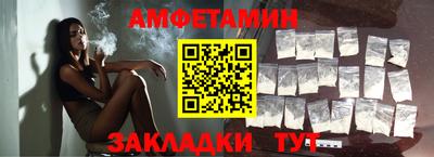 прущий лед Кумертау