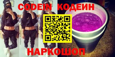 кокаин колумбия Усть-Джегута