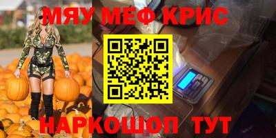 прущий лед Кумертау