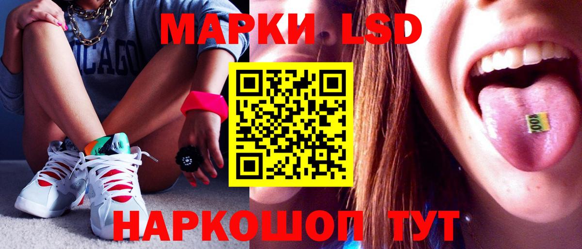 LSD-25 экстази ecstasy Киселёвск