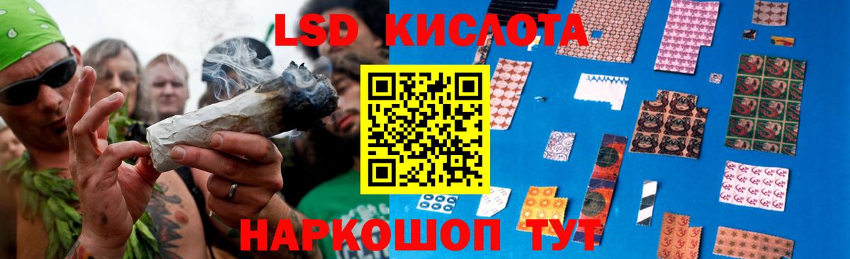 LSD-25 экстази ecstasy  Лсд 25 экстази кислота  Киселёвск  Вход с VPN 