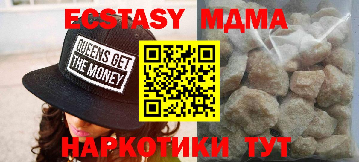 Codein  NBOMe  Меф   Гашиш  Метамфетамин  Киселёвск  Вход с VPN  ГАШИШ  А ПВП СОЛЬ кристаллы  ГЕРОИН  МАРИХУАНА 