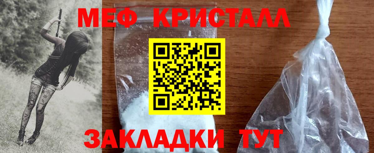 МЕФ Киселёвск