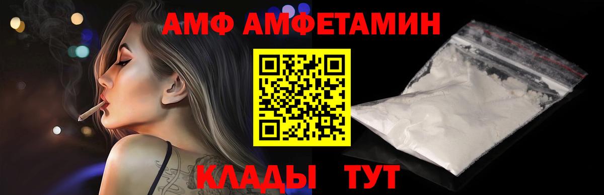 Первитин кристалл Киселёвск