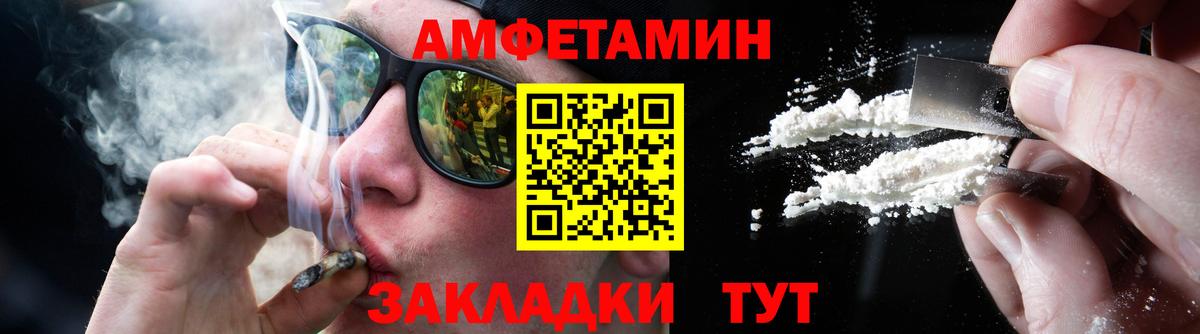 Киселёвск  МЕТАМФЕТАМИН Декстрометамфетамин 99.9%  МЕТАМФЕТАМИН Декстрометамфетамин 99.9%  Вход с VPN 