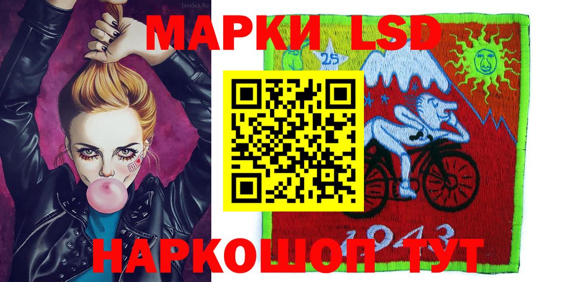 Киселёвск  Наркотические марки  Вход с VPN  Наркотические марки 1,8мг 