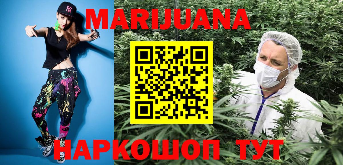 Конопля индика Киселёвск